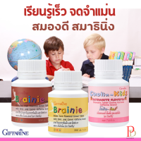 ราคา กิฟฟารีน โคลิน คิดส์ กลิ่นสตรอเบอร์รี่ อายุ3 8ขวบ เบรนนี่ ช็อกโกแลต เบรนนี่ กลิ่นข้าวโพด อาหารเสริมเด็ก จำแม่น สมองดี ฉลาด (21299383526)