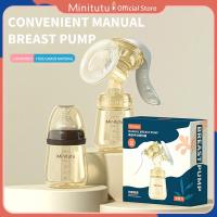 ราคา Minitutu Original Manual Breast Pump เครื่องปั๊มนมซิลิโคนดูดแบบปรับได้สำหรับคุณแม่ (21795154193)