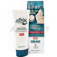 ราคา Kao atrix Extra Protection Waterproof Medicated Hand Cream ครีมบำรุงมือ สูตรกันน้ำ 70g (17295763307)