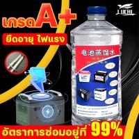 ราคา อัตราการซ่อม 99 JUCHI น้ำยาฟื้นฟูแบต ตามลักษณะของแบตเตอรี่ แก้ปัญหาแบตเตอรี่ต่าง ยืดอายุการใช้งาน และฟื้นฟูแบตเตอรี่ให้อยู่ในระดับสูงสุด น้ำยาฟื้นฟูแบตเตอรี่ น้ำยาฟื้นฟู battery น้ำยาแบตเสื่อม น้ำยาแ 