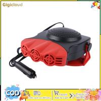 ราคา ฮีทเตอร์พกพาฮีตเตอร์ติดรถยนต์2อิน1พัดลม12V 150W เครื่องเป่าลมร้อนไฟฟ้ากันหมอกกระจกหน้ารถยนต์แบบ2อิน1 (21277071631)