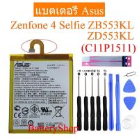 ราคา แบตเตอรี่ Asus Zenfone 4 Selfie ZB553KLZD553KL C11P1511 2900mAh รับประกันนาน 3 เดือน (21723874163)