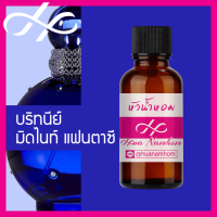 ราคา หัวเชื้อน้ำหอม britney midnight บริทนี่ย์ มิดไนท์ น้ำหอมแท้ 100 จากฝรั่งเศส 30ml Midnight Fantasy น้ำหอมขายดี หอมนาน perfume (20389225347)