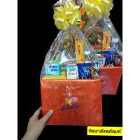 ราคา สังฆทานย่าม ส้งฆทานย่ามพระจัดชุด มี 2 สี สีพระราชนิยม สีส้มทอง สังฆทานจัดใหม่โดยร้านค้า ไม่มีสังฆทานเวียน สินค้าพร้อมจัดส่ง ส่งเร็ว ส่งไว สุดคุ้ม (20458493734)