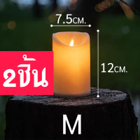 ราคา เทียนไฟฟ้า พร้อมส่ง เทียนอิเล็กทรอนิกส์ เทียนไข LED แสงสีเหลืองวอม เปลวไฟพลิ้วไหวเหมือนจริง เทียนประดับตกแต่ง อบอุ่น ให้สีสันสวยงาม (19898812849)