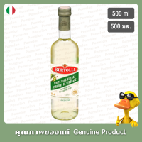 ราคา เบอร์ทอลลีน้ำส้มสายชูหมักจากไวน์ขาว 500มล Bertolli White Wine Vinegar 500ml (18503613951)