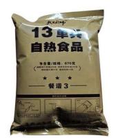 ราคา 13MRE emergency fired rice outdoor camping รหัส13 อาหารทหาร อาหารฉุกเฉิน พร้อมทาน ร้อนเอง MREจีน (13233939678)