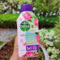 ราคา Dettol น้ำยาล้างถังเครื่องซักผ้า 250 ml น้ำยาล้างเครื่องซักผ้า เดทตอล นำเข้าจากอังกฤษ (21777620822)