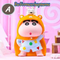 ราคา กระปุกออมสินชินจังจอมแก่น พร้อมส่ง กระปุกออมสิน (21876719526)