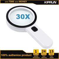 ราคา แว่นขยาย KIPRUN มีไฟแว่นขยายกระจกขยายขนาดใหญ่มือถือ30X ที่มี12นำสว่างแว่นขยายส่องสว่างสำหรับอ่านเหรียญเครื่องประดับการตรวจสอบ (21462516600)