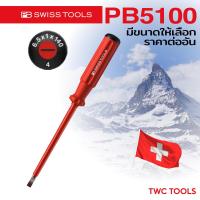 ราคา PB Swiss Tools ไขควงกันกระแสไฟฟ้า ปากแบน รุ่น PB 5100 ไขควงกันไฟฟ้า ไขควงหุ้มฉนวน แกนหุ้มฉนวนกันไฟได้ถึง AC 1000V DC 1500V Swiss Made PB5100 (21163046052)