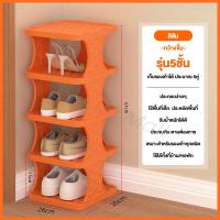 ราคา Salvo ชั้นวางรองเท้า ที่วางรองเท้า 9 ชั้น ประหยัดพื้นที่ มีให้เลือกหลากหลายชั้น ที่เก็บรองเท้า ที่วางรองเท้า ชั้นรองเท้า (21228546321)