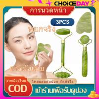 ราคา ส่งจากไทย หยกแท้100 หินนวดหน้า หยกนวดหน้า กัวซา ลูกกลิ้งหินนวดหน้า หินแท้ (21572283224)