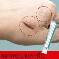 ราคา ครีมลดรอยแผลเป็น 30 กรัม ครีมลบรอยแผลเป็นจากสิว ครีมทาแผลเป็น ขนาด รอยสิว สำหรับรอยสิว (21732841757)