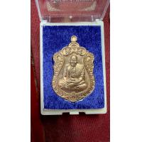 ราคา เหรียญเสมา หลวงปู่มหาศิลา รุ่นสมปรารถนา รวยหมื่นล้าน ปี64 (21888242700)