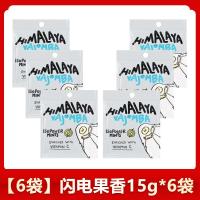 ราคา ลูกอมมิ้นท์เค็มมิ้นท์มิ้นท์มิ้นท์มิ้นท์มิ้นท์มิ้นท์มิ้นท์ HIMALAYA (19899066303)