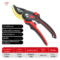 ราคา Delixi กรรไกรตัดแต่งกิ่งไม้ไฟฟ้ากรรไกรตัดแต่งกิ่งไม้9ในสวนตัดแต่งกิ่งดอกไม้ตัดแต่งกิ่งกรรไกรพิเศษ (21567485590)