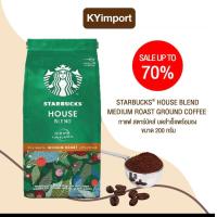 ราคา เมล็ดกาแฟ starbucks กาแฟคั่วบด เมล็ดกาแฟบด สตาร์บัคส์ กาแฟสตาร์บัคส์ (21808083481)