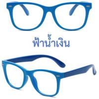 ราคา แว่นกันแสงสีฟ้า แว่นกรองแสงยูวี สำหรับเด็กโต 8 15 ปีขึ้นไป ทรงเหลี่ยม DN03 (10028702932)