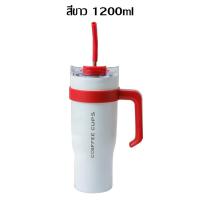 ราคา แก้วน้ำเก็บความเย็น 40oz 1200ml แก้วเย็นเยติ แก้วเก็บเย็น แก้วเก็บความเย็น แก้วเยติ แก้วน้ำเยติ แท้ 160 (21859048953)