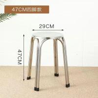 ราคา สตูลสแตนเลสหนาพิเศษ 4 ขาเหล็กม้านั่งหนาเหล็กร้านอาหารห้องนั่งเล่นเก้าอี้สตูลเหล็กทนทาน 22 ซม 47 ซม (21854065675)