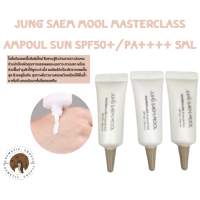 ราคา พร้อมส่ง Jung saem mool Masterclass Ampoule Sun SPF50 PA 5ml Exp 07 26 (21628084744)