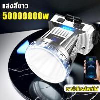 ราคา รุ่นอัพเกรดใหม ไฟฉายคาดหัวled 99000000w ไส้ตะเกียงXPG ส่องแสงระยะ5KM สปอตไลท์อันทรงพลัง การออกแบบกันน้ำ ไฟคาดหัวแรงสูง หัวไฟฉายคาดหัว ไฟฉายคาดหัวแท้ ไฟฉายแรงสูงไกล ไฟส่องกบ ไฟฉายคาดศรีษะ ไฟฉายกันน้ำแท