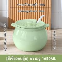 ราคา ถังน้ำมันหมูเซรามิกหูคู่ถังปรุงรสพร้อมฝาปิดความจุขนาดใหญ่ในครัวเรือนทนอุณหภูมิสูงถังน้ำมันพริกถังน้ำมันเนื้อถังเก็บน้ำมัน (21726565152)