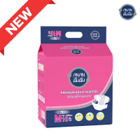 ราคา New ANAN อันอันผ้าอ้อมผู้ใหญ่แบบเทปอันอัน ไซส์ M10ชิ้น แบบแพ็ค ซึมซับมาก 2000CC C90162 9 (21805465876)