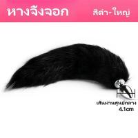 ราคา หางจิ้งจอก cosplay บทบาทสมมติ เพิ่มการกระตุ้น ภาพสุนัขจิ้งจอก สไตล์โลลิต้า (21731990664)