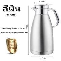 ราคา เหยือกเก็บอุณหภูมิ เหยือกน้ำสแตนเลส ชุดเหยือก เหยือก เหยือกน้ำดื่ม เหยือกใส่น้ำ เหยือกน้ำ เหยือกทรงสูง (19467600552)