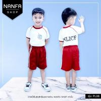 ราคา ชุดวอร์มตำรวจเด็ก สีขาวแถบแดง คอกลม ขาสั้น แขนสั้น ชุดวอร์มเด็ก ชุดเด็ก ชุดวอร์มตำรวจ ชุดแฟนซีเด็ก ชุดเด็กสีแดง (11796953340)