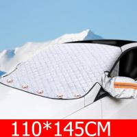 ราคา บังแดดรถยนต์ ผ้าคลุมรถหนาสี่ชั้น บังแดดหน้ารถ ม่านบังแดด บังแดดกระจกหน้า ผ้าคลุมกระจกหน้ารถยนต์ ผ้าคลุมกระจกรถยนต์ ผ้าคลุมรถกันความร้อน (21853019103)