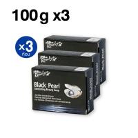 ราคา แพ็ค 3 Roselyn สบู่ไข่มุขสีดำ 100g (21788562726)