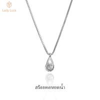 ราคา สร้อยเงินแท้ๆ100 สร้อย คอ แบบ เชือก จี้สร้อยคอ สร้อยเงินแท้ สร้อยลูกปัด สร้อยเงิน สินค้า หลุด จำนำ (21595156850)