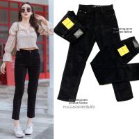 ราคา ยีนส์ลูกฟูกผ้ายืดสีดำทรงบอยสวย25 40 (19393796898)