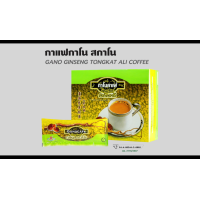 ราคา กาแฟสกาโน Ganoexcel Ginseng Tongkat Ali Coffee กาแฟโสมกาโน (20275941871)