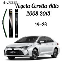 ราคา ก้านปัดน้ำฝน Toyota Corolla Altis รุ่น FIBER 14 26 ปี 2008 2013 ที่ปัดน้ำฝน ใบปัดน้ำฝน ตรงรุ่น Toyota Corolla Altis 14 26 ปี 2008 2013 1 คู่ (18234361212)