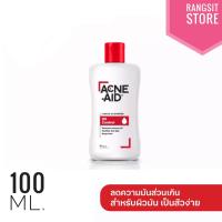 ราคา หน้าใสไกลสิว Acne aid Cleanser แอคเน่ เอด คลีนเซอร์ 2 สูตร ขนาด 50 และ 100 ml exp 2025 (15952753604)