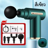 ราคา เครื่องนวดมือถือ เครื่องนวดไฟฟ้า Massage Gun ปืนนวดไฟฟ้า ปืนนวด 4 หัว เครื่องนวด ปืนนวดกล้ามเนื้อ ปืนนวดฝ่าเท้า แบบพกพาพกพา ชาร์จtype c (21756372493)