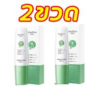 ราคา พอกหน้า ทำความสะอาดรูขุมขน มาร์คหน้า มาส์กโคลน มาส์กหน้าขาวใส มาส์กพืชบำรุงผิว มาร์คโคลนขาว โคลนพอกหน้า พอกหน้ bubble mask (21681890873)