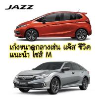 ราคา YTL พลาสติกคลุมรถ พลาสติกใสคลุมรถ กันน้ำกันฝน กันฝุ่น ผ้าคลุมรถยนต์ ผ้าคลุมกระบะ ป้องกันรถเปื้อน พร้อมส่งจากไทย (21451640773)