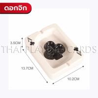 ราคา ที่เขี่ยบุหรี่ ลายไพ่ ลายหัวใจ (21790800097)