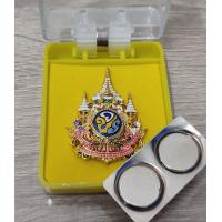 ราคา เข็ม 72 พรรษา แม่เหล็ก เข็มตราสัญลักษณ์ เข็มติดชุดขาว เข็มข้าราชการ งานสวยคมชัด (21876936174)