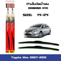 ราคา ที่ปัดน้ำฝน ใบปัดน้ำฝน ตรงรุ่น Toyota Vios 2007 2012 โตโยต้า วีออส ไซส์ 24 14 ยี่ห้อ Diamond กล่องแดง (21067780013)