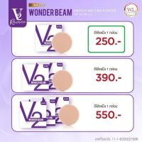ราคา V2 WONDERBEAM POWDER แป้งพัฟ V2 ให้ผิวสัมผัสที่เรียบเนียน นุ่มลื่นอย่างเป็นธรรมชาติ รีฟิล (16160820079)