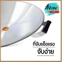 ราคา กระทะอลูมิเนียมขอบม้วน กระทะอลูมิเนียม เบอร์ 33 ซม กระทะ ตราร่ม กระทะด้ามดำ อเนกประสงค์ ใช้งานดี ร้อนเร็ว น้ำหนักเบา สินค้าพร้อมส่ง (18223026050)