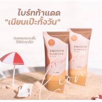 ราคา 2หลอด กันแดดลิโอร่า LIORA SPF50 pa ลิโอร่า กันนแดดเนื้อรองพื้น กันแดดลิโอล่า ปกปิดคุมความมัน กันแดดลิโอร่า liora (14007873747)