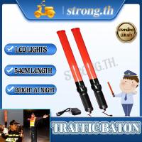 ราคา พร้แมส่งในไทย กระบองไฟจราจร 54 CM สีแดง Traffic baton กระบองไฟโบกฉุกเฉิน แท่งกระบองไฟจราจร ชาร์จไฟได้ ไฟกระพริบ สีชัด สีสว่าง กระบองแอลอีดี ไฟกระบอง ไฟจราจร การควบคุมการจราจร สัญญาณแผนที่ควบคุมไฟกระพ 