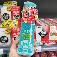 ราคา Fumakilla skin vape insect repellent spray 3สูตร สเปรย์กันยุงของแท้ Premium 200ml ของแท้ นำเข้าจากญี่ปุ่น (21611034555)